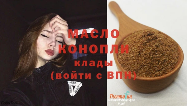 мефедрон VHQ Баксан